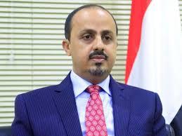 وزير الإعلام اليمني: احتجاز الحوثيين طائرة الصليب الأحمر انتهاك سافر للقانون الدولي