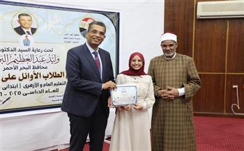 محافظ البحر الأحمر يُكرم 65 من أوائل الشهادات العامة والأزهرية 