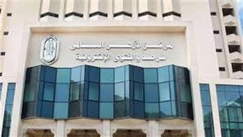 ما حكم من مات وعنده مال بلغ النصاب ولم يخرج زكاتَه؟.. الأزهر للفتوى تجيب 