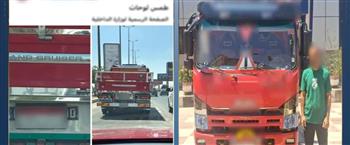ضبط قائد سيارة نقل طمس لوحاتها المعدنية بالفيوم هربًا من المخالفات
