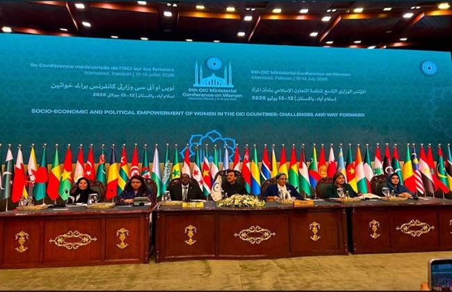 المستشارة أمل عمار تلقي كلمة مصر خلال فعاليات المؤتمر الوزاري لمنظمة التعاون الإسلامي المعني بالمرأة 