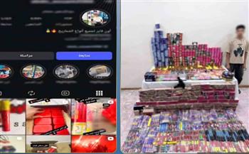 ضبط طالب روّج لبيع الألعاب النارية عبر مواقع التواصل في قنا