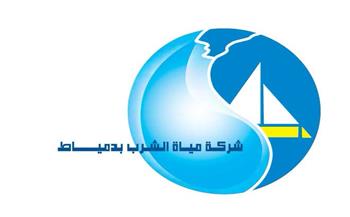 مياه دمياط تكثف حملاتها لضبط الوصلات الخلسة وتحصيل المتأخرات برأس البر