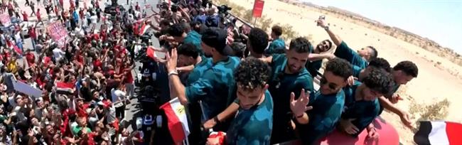 حافلة منتخب مصر تصل إلى استاد القاهرة لحضور الاحتفالية الجماهيرية