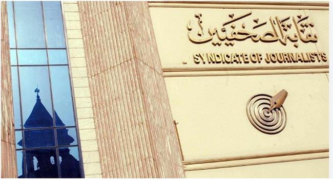 "الصحفيين" توجه الشكر للرئيس السيسي على دعم المعاشات والعلاج