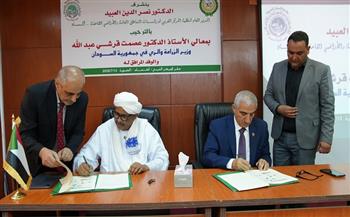 "أكساد" والسودان يتفقان على توسيع مجالات العمل المشترك لتطوير القطاع الزراعي السوداني