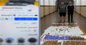 ضبط شخصين بالإسكندرية لاتهامهما بالترويج لمنشطات مجهولة المصدر عبر مواقع التواصل