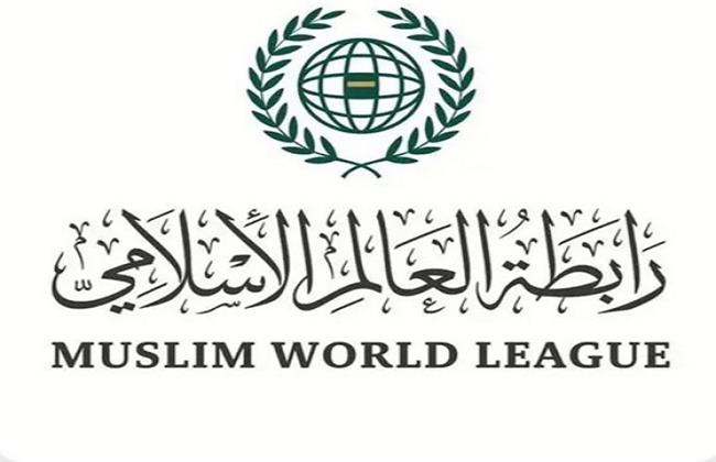 رابطةُ العالم الإسلامي تُدين الهجوم الإرهابي بالصواريخ الباليستية تجاه المنطقة الجنوبية بالسعودية