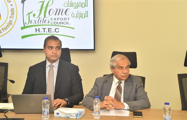 وزارة الاستثمار تبحث خطة نمو صادرات المفروشات المنزلية 20% سنويًا حتى 2030   