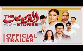 فيلم «القصص» يحقق 64 ألفًا و470 جنيهًا في قائمة الإيرادات اليومية   