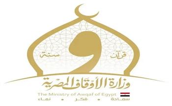 إنجازات الأوقاف في الجمهورية الجديدة (٢٠١٤م – ٢٠٢٦م)