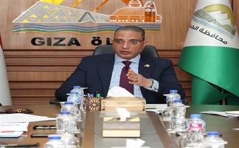محافظ الجيزة : استرداد 88.85% من أراضي الدولة بالمحافظة واجتماعات أسبوعية لمتابعة معدلات الإنجاز  