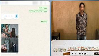 الداخلية تضبط شخصًا لإدارته صفحة إلكترونية للترويج لبيع المواد المخدرة