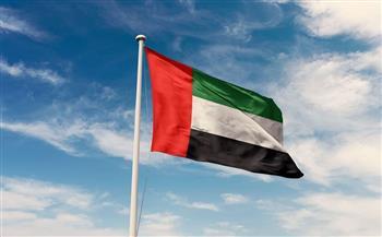 الإمارات تدين هجمات ميليشيا "الحوثي" على السعودية