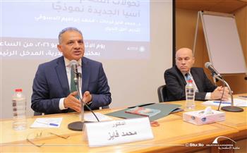 «تحولات النظام العالمي.. آسيا الجديدة نموذجًا» على هامش معرض مكتبة الإسكندرية للكتاب 