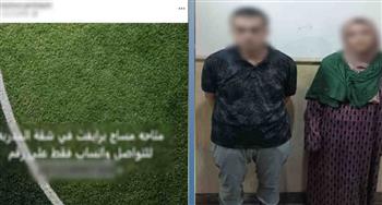 ضبط سيدة تروج للأعمال المنافية للآداب عبر مواقع التواصل بالغربية.. وسقوط شريكها في القاهرة