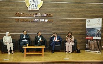 القومي للمرأة يعقد ندوة بعنوان "رحلة اكتشاف فرص العمل في الأنشطة المالية غير المصرفية"