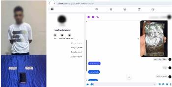 ضبط متهم بإدارة صفحة إلكترونية للترويج لبيع المواد المخدرة بالجيزة