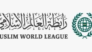 رابطة العالم الإسلامي تدين استهداف مراكز حدودية كويتية وناقلتي نفط إماراتيتين