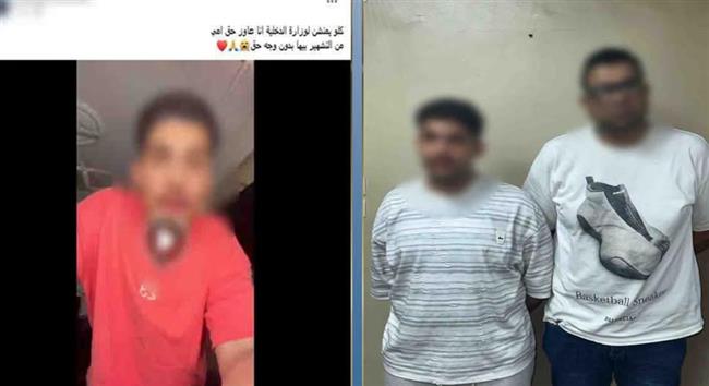 الداخلية تكشف ملابسات واقعة سب وتشهير عبر مواقع التواصل الاجتماعي في بورسعيد