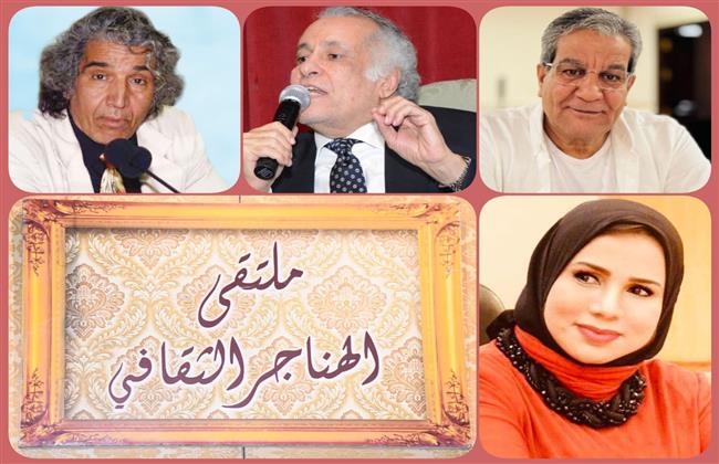السبت.. قطاع المسرح يناقش «ثورة يوليو وقوة مصر الناعمة» في ملتقى الهناجر الثقافي 