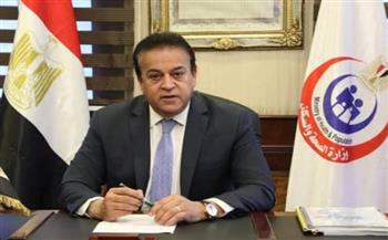 إنجاز 15 مشروعًا لرفع كفاءة البنية التحتية  للهيئة العامة للتأمين الصحي