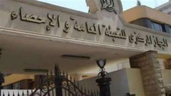 الإحصاء: مصر في المرتبة 20 من بين 67 دولة في مؤشر أداء تغير المناخ 2025 