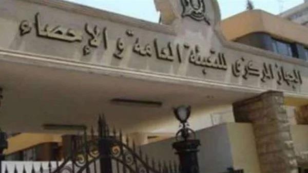 الإحصاء: مصر في المرتبة 20 من بين 67 دولة في مؤشر أداء تغير المناخ 2025   