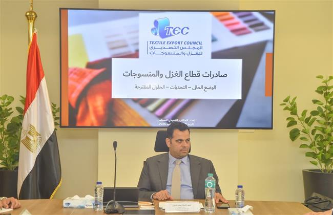 صندوق تنمية الصادرات يبحث مع المجلس التصديري للصناعات الطبية آليات زيادة الصادرات