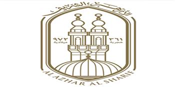 الأزهر يدين جريمة الطعن البشعة لمسلم في ولاية يوتا الأمريكية