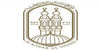 الأزهر يدين جريمة الطعن البشعة لمسلم في ولاية يوتا الأمريكية