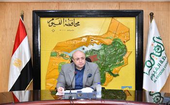 محافظ الفيوم يتابع معدلات الآداء بملف تقنين أراضي أملاك الدولة 