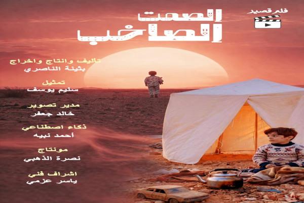 القومي للسينما يقيم فعاليات جديدة لنادي سينما المرأة بعرض خمسة أفلام قصيرة ومناقشتها مع صُنّاعها   