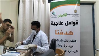 جمعية الأورمان.. قافلة طبية جديدة لدعم المرضى الأكثر احتياجًا بأسيوط