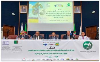 الألكسو تنظم الملتقى العلمي العربي لتعزيز استخدام الطاقات المتجددة وتحسين جودة الهواء