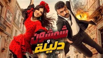 بعد انطلاقه عربيًا.. «شمشون ودليلة» يُعرض في السينمات السعودية
