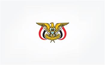 الحكومة اليمنية ترحب بمبادرة الأردن لاستئناف الرحلات الجوية بين صنعاء وعمّان وتؤكد التزامها بتسهيل تنفيذها