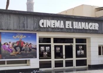تكريم أبطال من أصحاب الهمم ضمن مبادرة «أنا أقدر» بسينما الهناجر