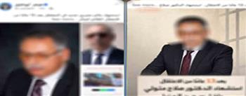 الداخلية تنفي شائعة وفاة نزيل بمركز إصلاح وتأهيل المنيا بسبب الإهمال الطبي