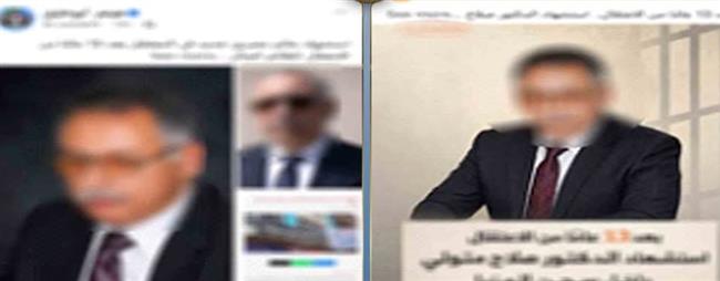 الداخلية تنفي شائعة وفاة نزيل بمركز إصلاح وتأهيل المنيا بسبب الإهمال الطبي