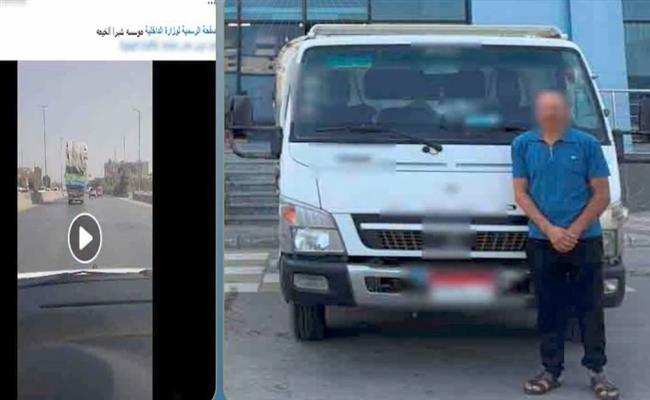 ضبط سائق سيارة نقل بعد تحميل حمولة زائدة بطريق شبرا الخيمة في القليوبية