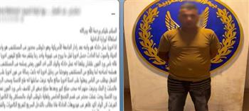 ضبط عامل بتهمة سرقة هاتف ومبلغ مالي من مصاب عقب حادث سير بالقاهرة