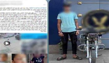 ضبط قائد دراجة نارية صدم طفلًا وفر هاربًا في بني سويف 