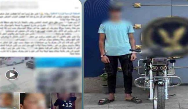 ضبط قائد دراجة نارية صدم طفلًا وفر هاربًا في بني سويف 