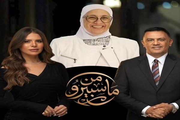 "من ماسبيرو" يستضيف عالية عبد الفتاح بعد تتويجها بالميدالية الذهبية العالمية في طب القلب النووي