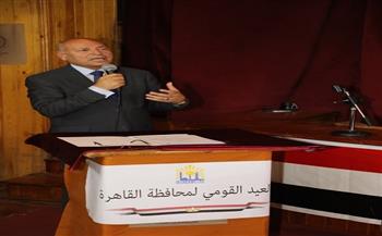 محافظ القاهرة يشهد احتفالية مديرية التعليم بالعيد القومي للمحافظة ويؤكد استمرار تطوير المنظومة التعليمية