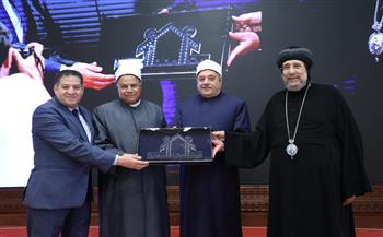 وكيل الأزهر الشريف يشهد لقاء بيت العائلة المصرية بالمركز الثقافي القبطي الأرثوذكسي