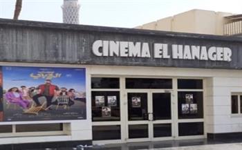 تكريم أبطال من أصحاب الهمم ضمن مبادرة «أنا أقدر» بسينما الهناجر