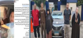 ضبط زوجة وأسرتها ومندوب مبيعات في واقعة مشاجرة بدسوق والاستيلاء على هاتف الزوج