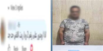  ضبط شخصًا لإدارته صفحة إلكترونية للترويج لأعمال الفجور بالجيزة